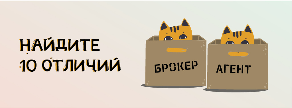 Реферат: Страховые агенты