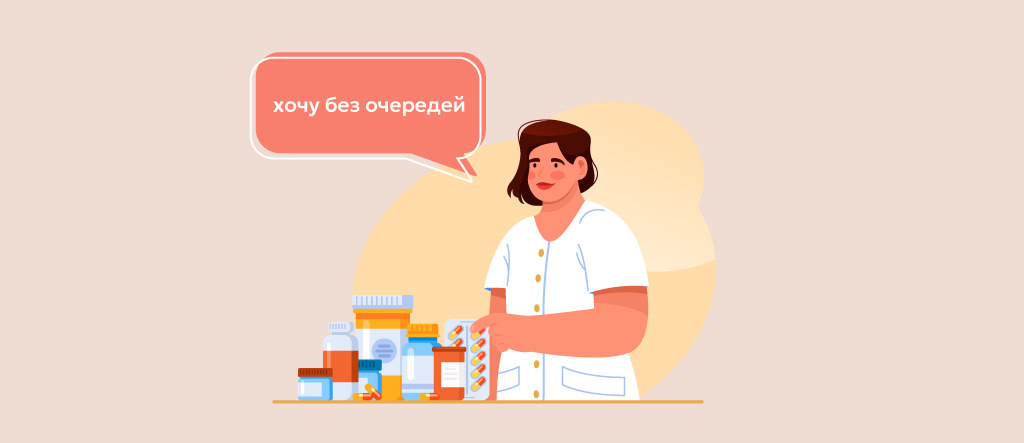 Когда нужен полис ДМС Когда нужен полис ДМС