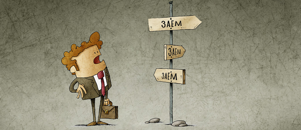 нежели микрозайм отличается с кредита