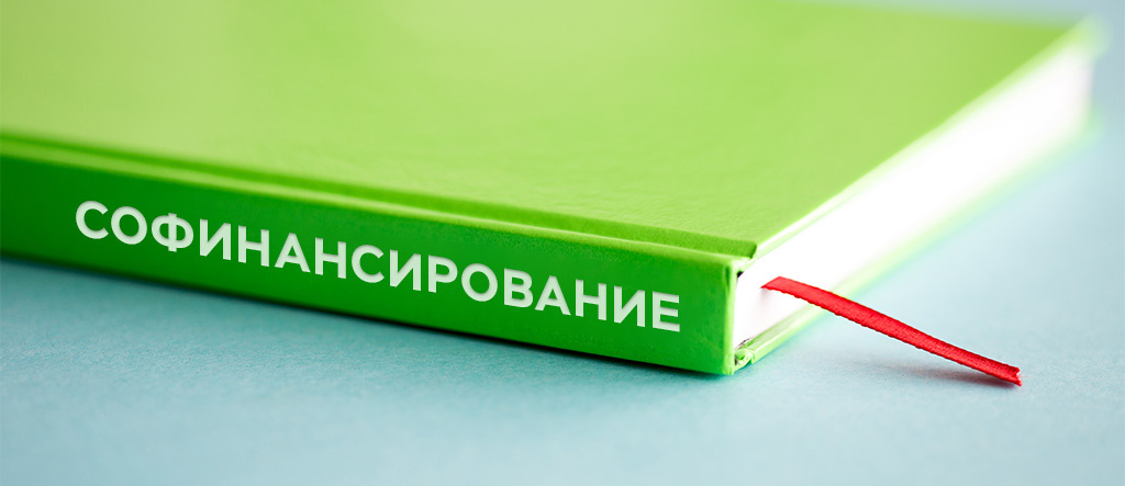 Программа долгосрочных сбережений Программа долгосрочных сбережений