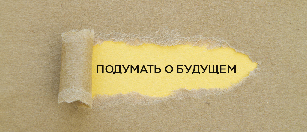 Что такое НПФ Что такое НПФ