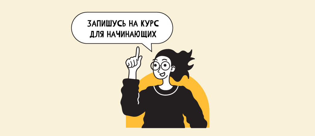 Новичкам необходимо обучение инвестициям