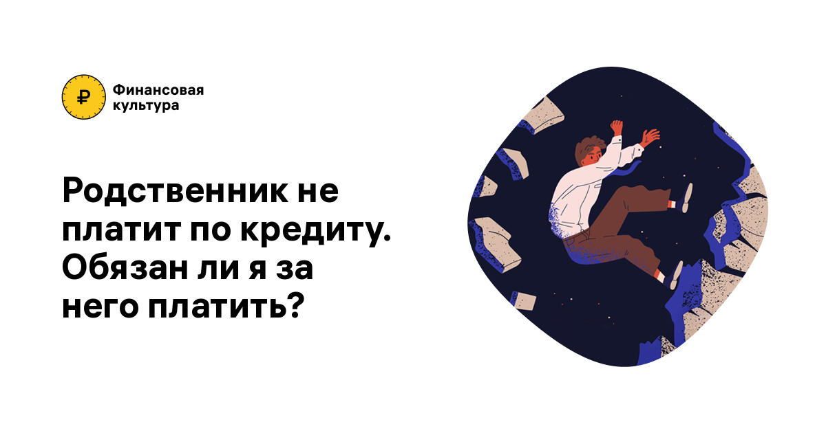 Что делать: сын в долгах и ему нечем платить кредиторам?