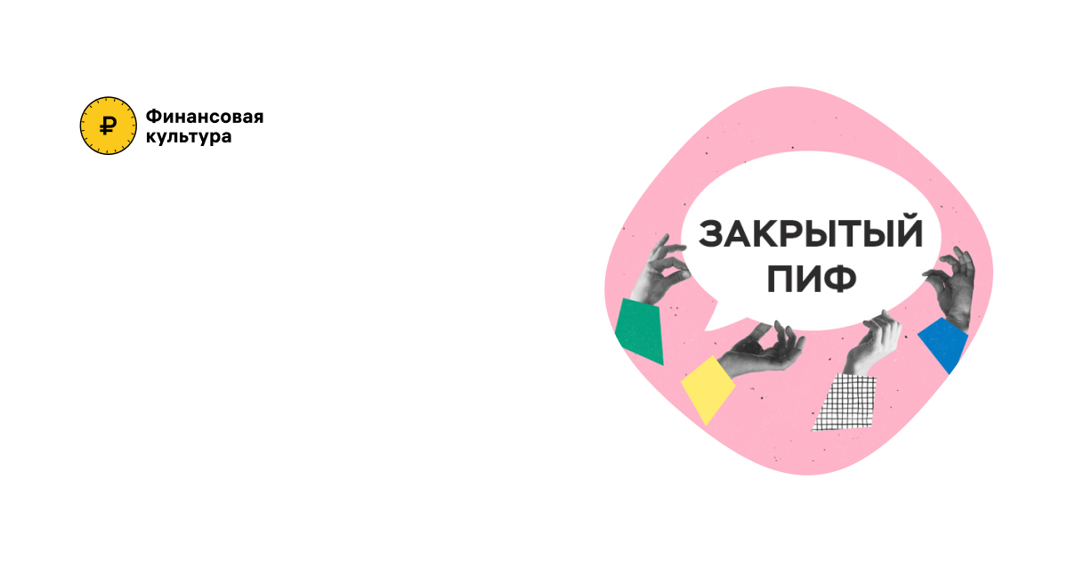 Максимизация