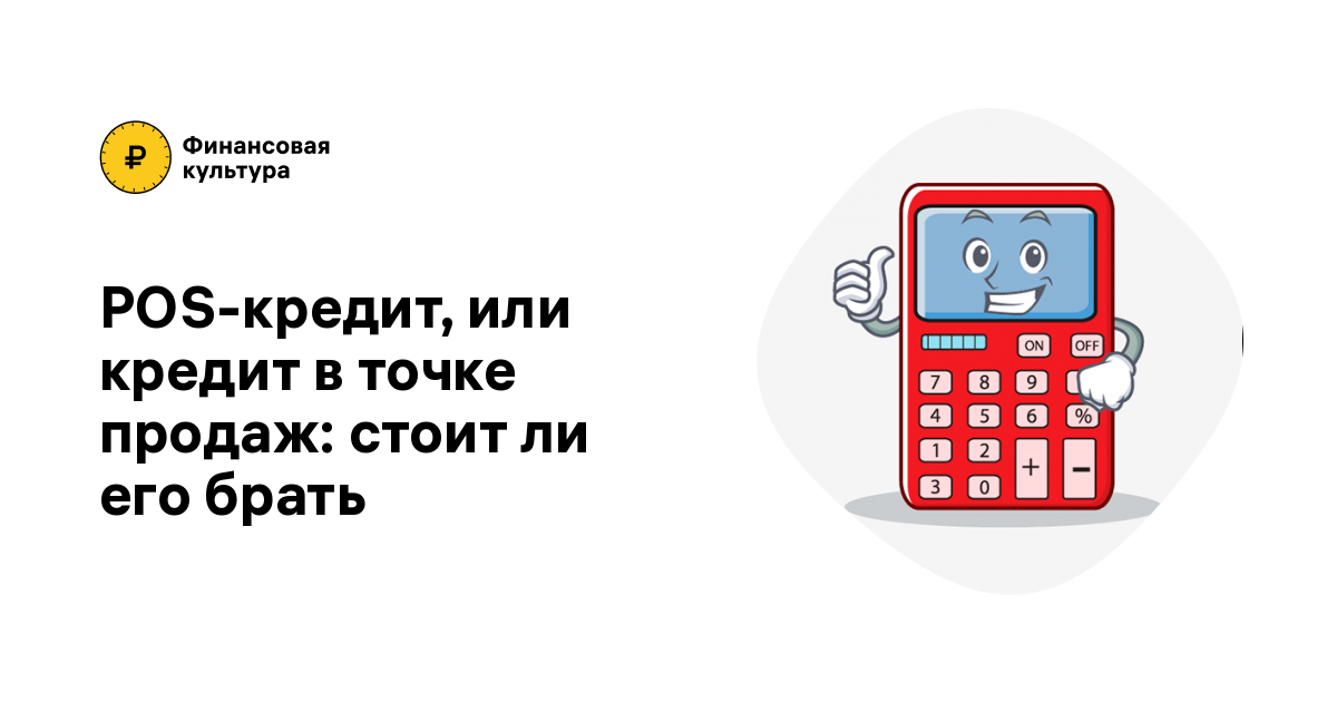 Телефон в кредит сломался: куда и с какими документами обращаться?