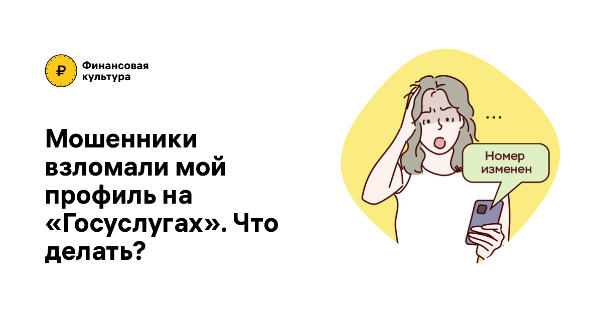 Почему не отправляются СМС и что с этим делать