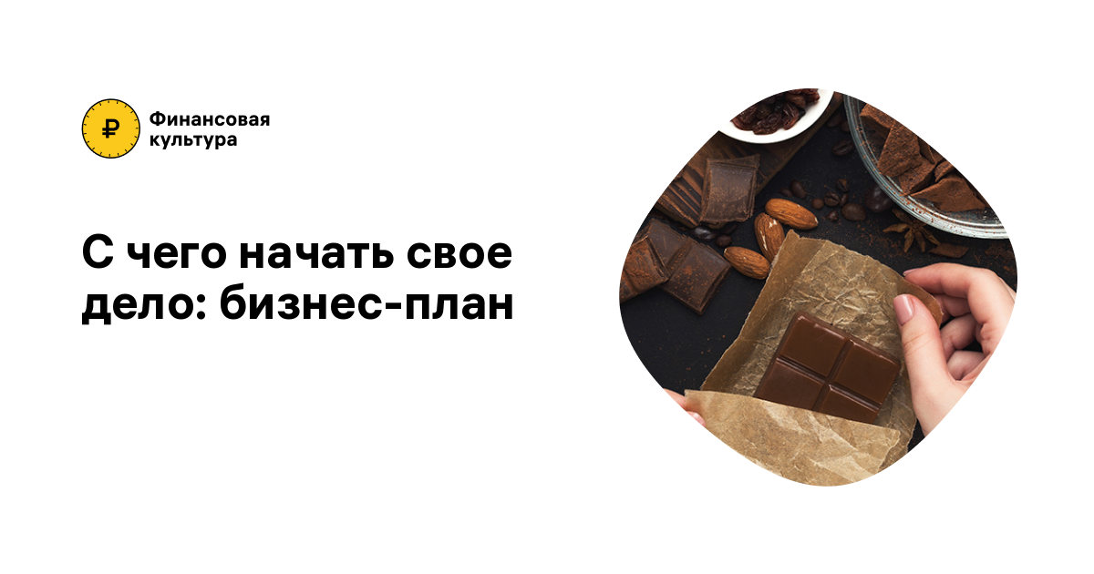 Как начать – план создания студии интерьерного дизайна по шагам, УТП, медиаплан