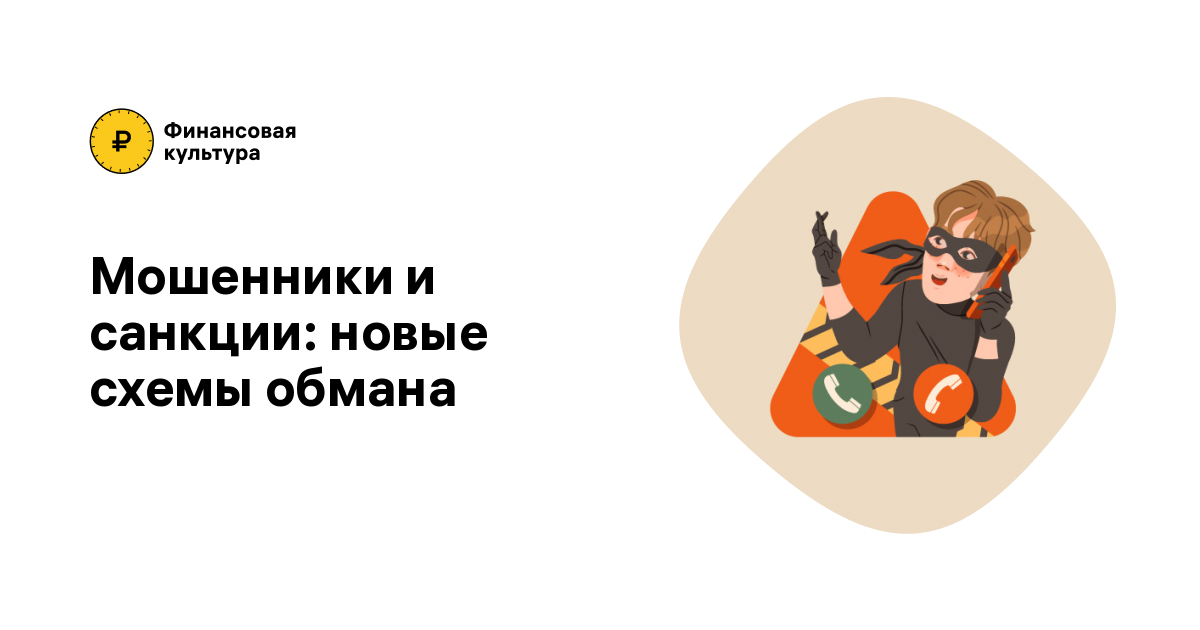 Как не стать жертвой мошенников на рынке недвижимости - Агентство недвижимости Ria Light