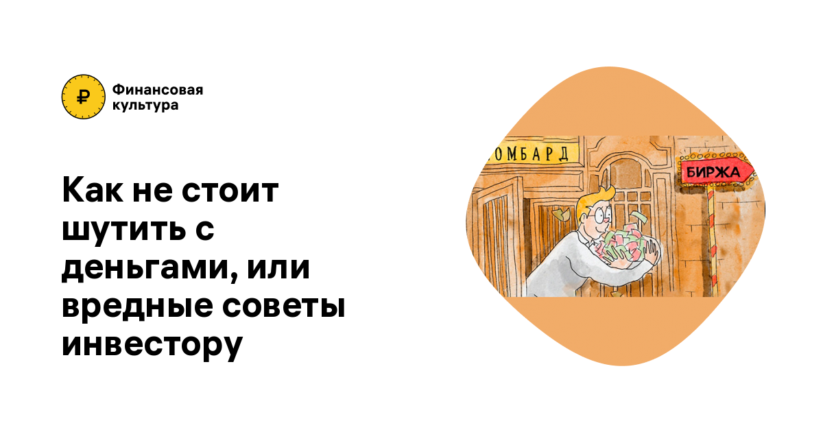 13 фраз, которые никогда не стоит говорить на работе — Forbes Kazakhstan